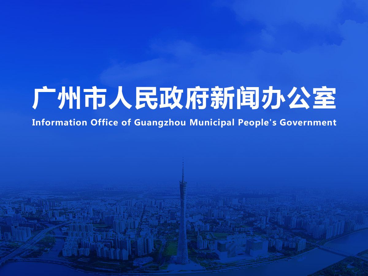 直播|廣州市殘疾人事業(yè)故事會（2022年總第25場）